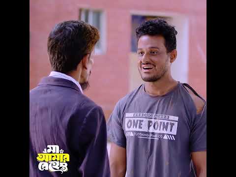 ম য র ম ত য র পর সম পত র ভ গ প ল ছ ল ন টক ম আম র ব হ স ত Sagarahmed Samiha Banglanatok