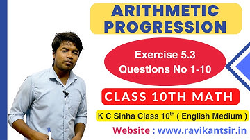 Arithmetic Progression : Exercise 5.3 Questions No 1-10  : K C Sinha Class 10th Math