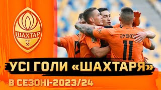 Усі голи Шахтаря в золотому сезоні-2023/24 | Судаков, Сікан, Кевін, Матвієнко, Траоре та інші