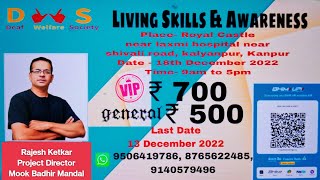 Welcome to Living Skills & Awareness, Kanpur on 18 dec 2022