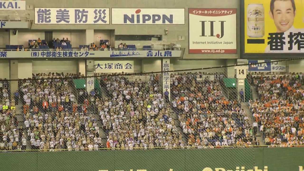 大谷翔平選手 応援歌 プロ野球応援歌まとめ