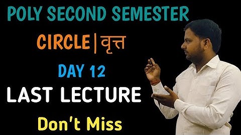 Last Lecture Of Circle Applied Maths 2nd|Up Polytechnic Second Semester Applied Maths 2nd