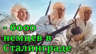 Снайпер Василий Зайцев. Герой Советского Союза. Сталинградская битва