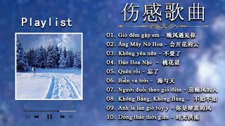 《PLAYLIST 50》 Top 10 中国 Tik Tok 令人上瘾 | 心情难过的时候听听这些歌曲 |心情花音乐 | 最好听的中国伤感歌曲
