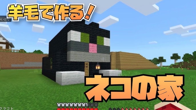 マイクラ 4 白馬の為に馬小屋づくり 建築回 Youtube