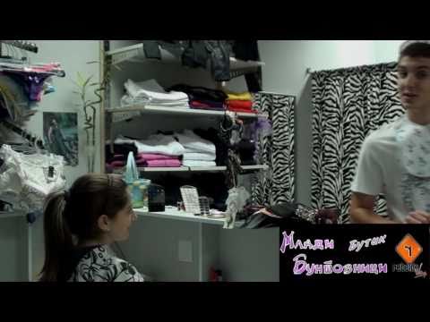 Video: Kako Imenovati Trgovinu Odjeće Za Mlade