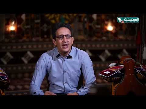 شاهد ايش قال المخرج وليد العلفي بخصوص اللهجه البدوية المستخدمة في مسلسل دروبالمرجلة