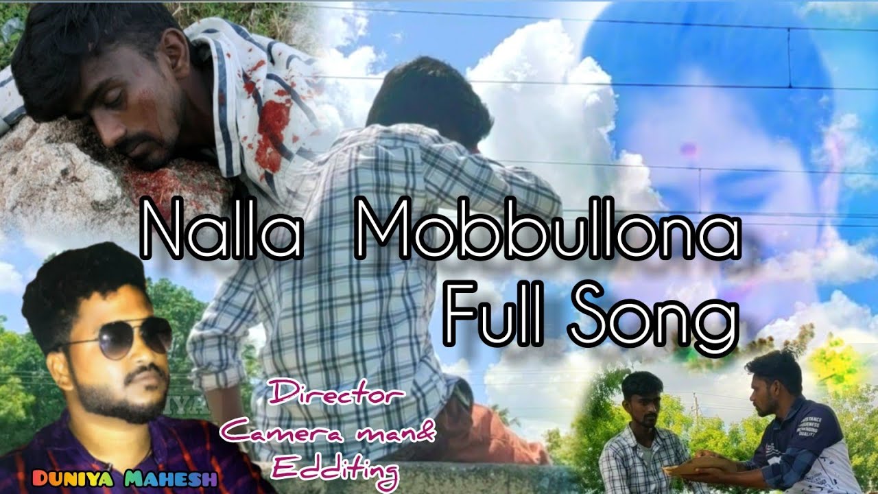 Nalla Mobbullona Love Failure Song