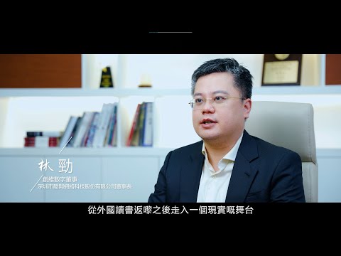2021香港青年工業家獎得主－林勁先生