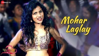 Presenting the video of mohar laglay sung by supriya sorate. to stream
& download full song - jiosaavn https://bit.ly/2i5ra4y wynk music
https://bit.ly/2...