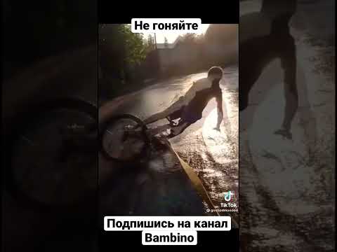 Не гоняйте пацаны.