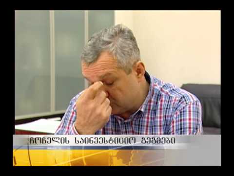 ცეზარ ჩოჩელს თანა-ინვესტორებისთვის ჯერ არ მიუმართავს