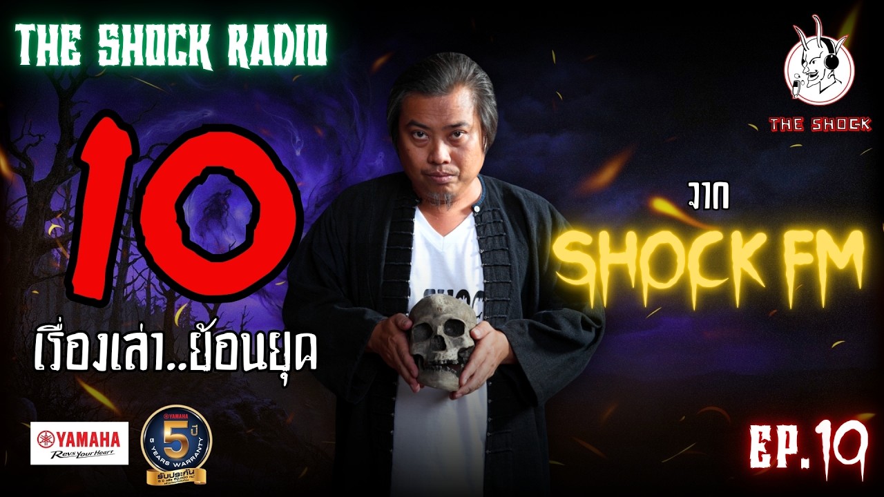 เรื่อง ที่ดินอาถรรพ์ - คุณหรั่ง