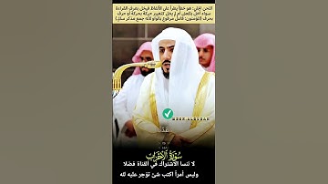 "مشهد مهيب في الكعبة.. تصحيح تلاوة أثناء الصلاة وخشوع الآيات"#قرآن #قران_كريم #اكسبلور #لايك#تيك_توك