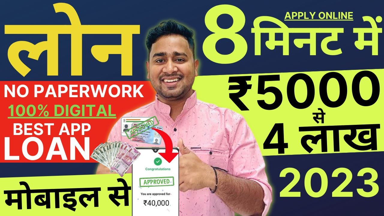 Best Loan App Fast Approval Instant Personal Loan Apply Online from