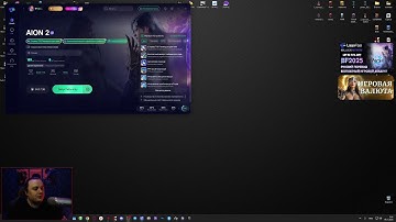 AION 2 ЛЕГЕНДАРНЫЙ ТАЙВАНЬСКИЙ ВРЫВ !