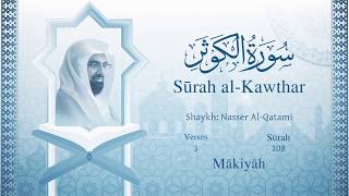 Quran: 108. Surah Al-Kawthar /  Nasser Al Qatami /Read version: Arabic and English translation