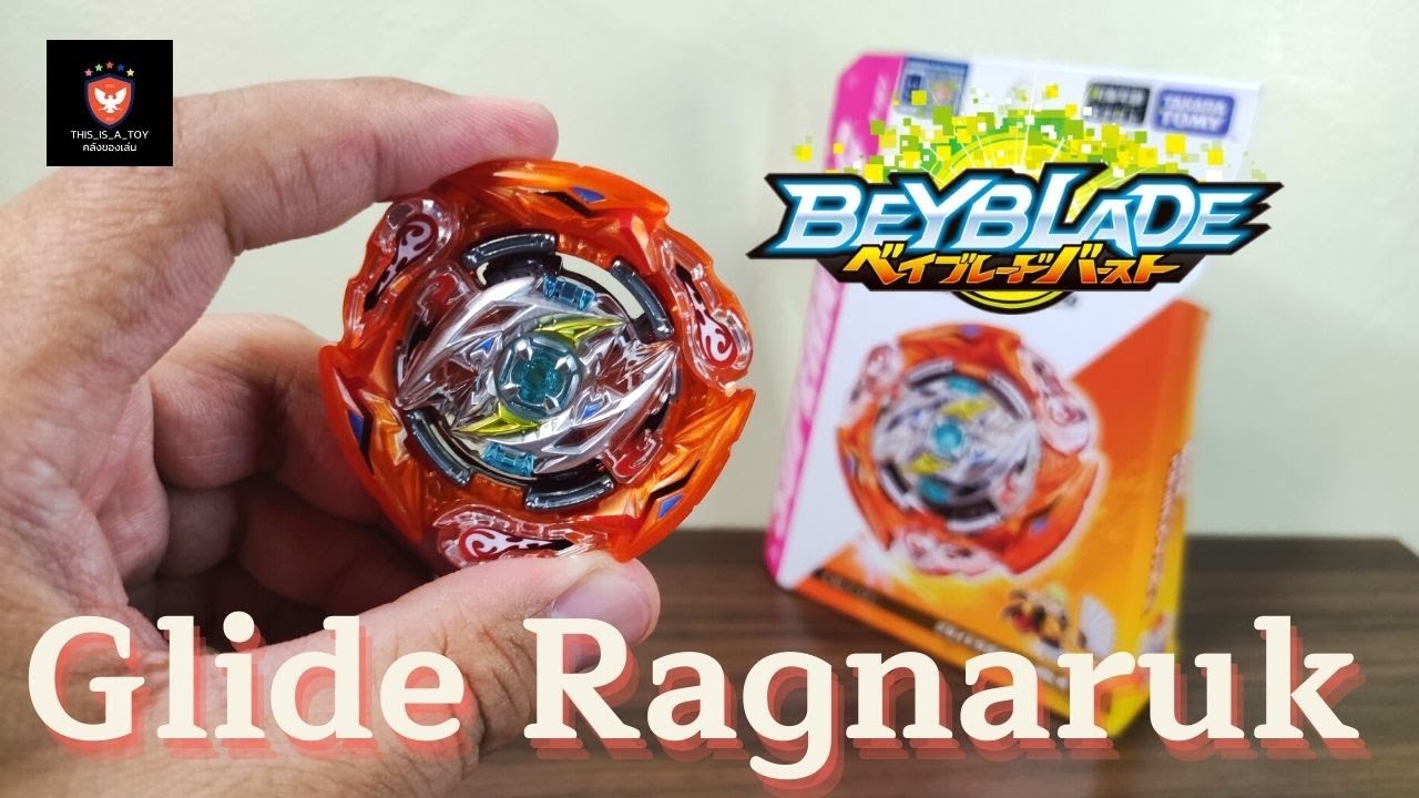 รีวิว Beyblade Burst Glide Ragnaruk (B-161) [EP.62] - YouTube