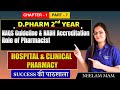 D.Pharm 2nd Year | Hospital &amp; Clinical pharmacy- NAQS Guideline &amp; NABH Accreditation |Chap1 (Part 7)