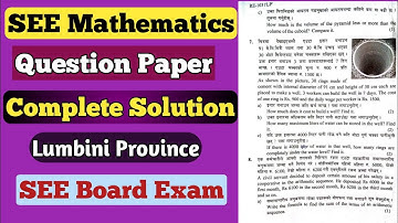 SEE Math Question Paper Complete Solution| SEE Board exam 2081|Mathematics Lumbini|
