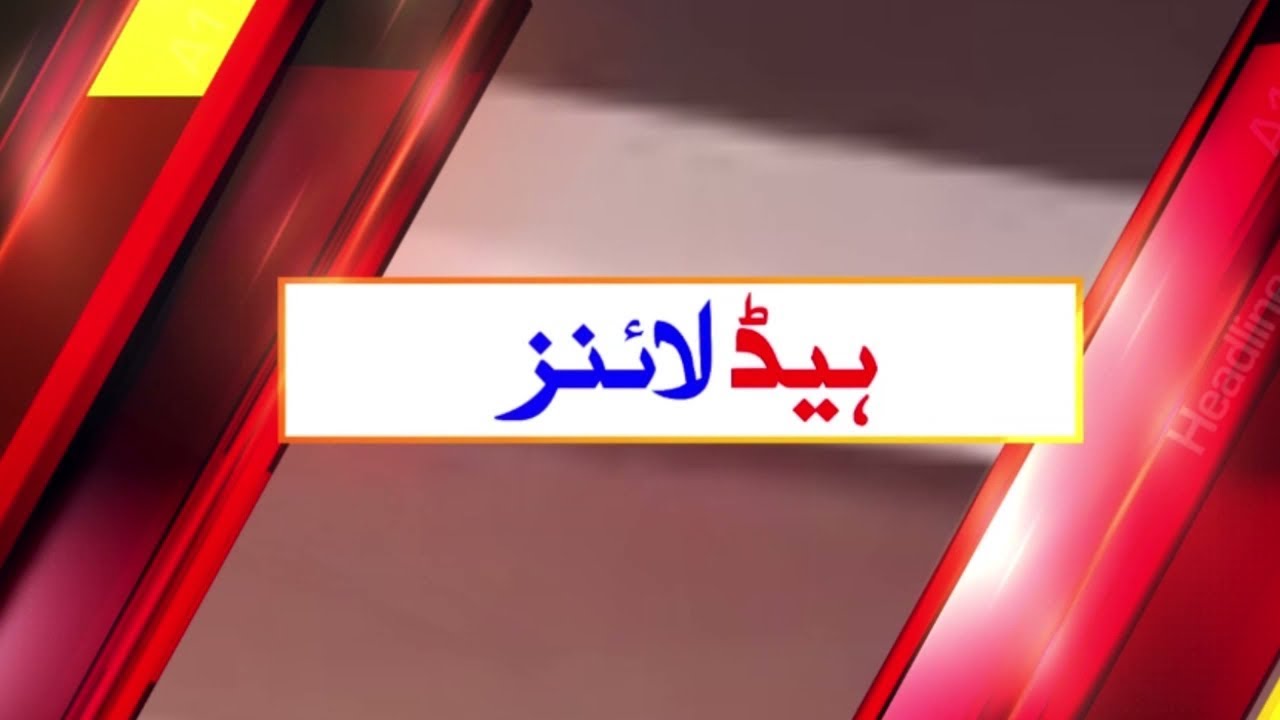 Headlines | 27 August 2021 | A1 Tv News