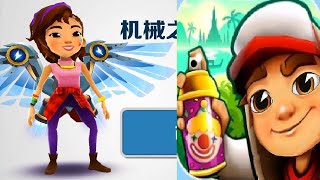 Subway Surfers World Tour 2020 Chinese Version New Update Android Gameplay