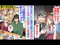 【漫画】義父から激怒の鬼電「浮気したなら慰謝料よこせ！無視するなら訴えるぞ！」娘傷つけたとキレられたが「じゃあ裁判所で会いましょうか」義父「え？」実は浮気されていたのは俺の方で…
