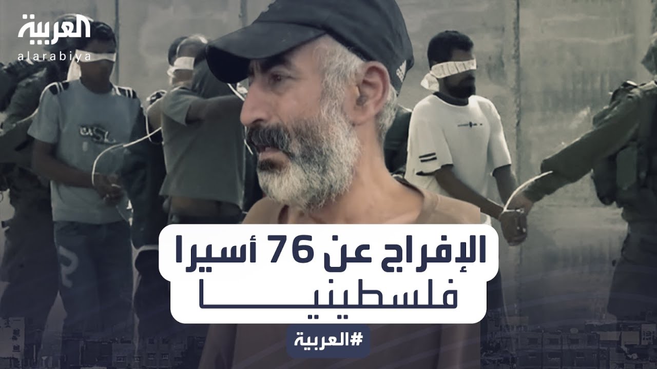     76     
 - نشر قبل 2 ساعة