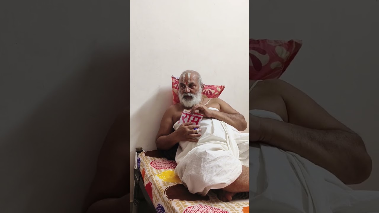 गुरुदेव भगवान के मुखारविंद से राम नाम की व्याख्या