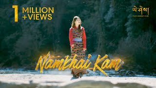 NAMKHAI KAM by Jigmyal x Alu Tsagay x Alien