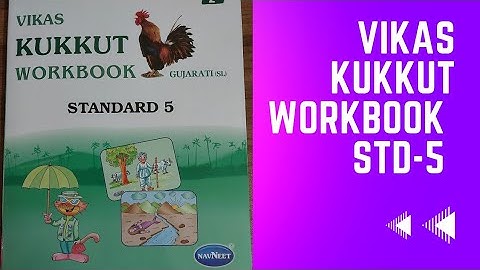 STD-5 VIKAS KUKKUT WORKBOOK/dhoran-5 gujarati swadhayay pothi/Ch-6/Part-3