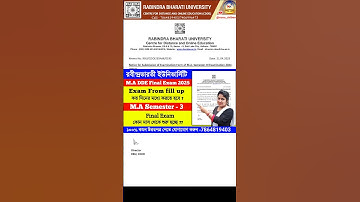 RBU MA DDE Official Notice 2025/RBU MA From Fill Up Update 2025/RBU DDE Final Exam update 2025 #rbu