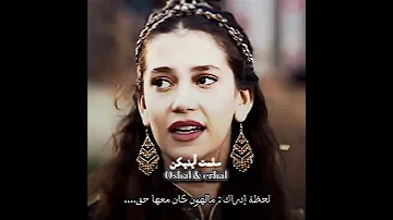 لحظة إدراك مالهون كان معها حق Kuruluşosman المؤسس عثمان Malhunhatun قيامة ارطغرل 