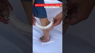 New Desgins Fancy Silver Bichiya and Silver jewellery Set Today Gold Rate News‼️Aaj Ka Taja Bhav#yt