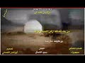 شيلة روعه من بلاد المملكه ارض المحبه والوداد اداء الفنان سعيد الشمالي 2020 mp3