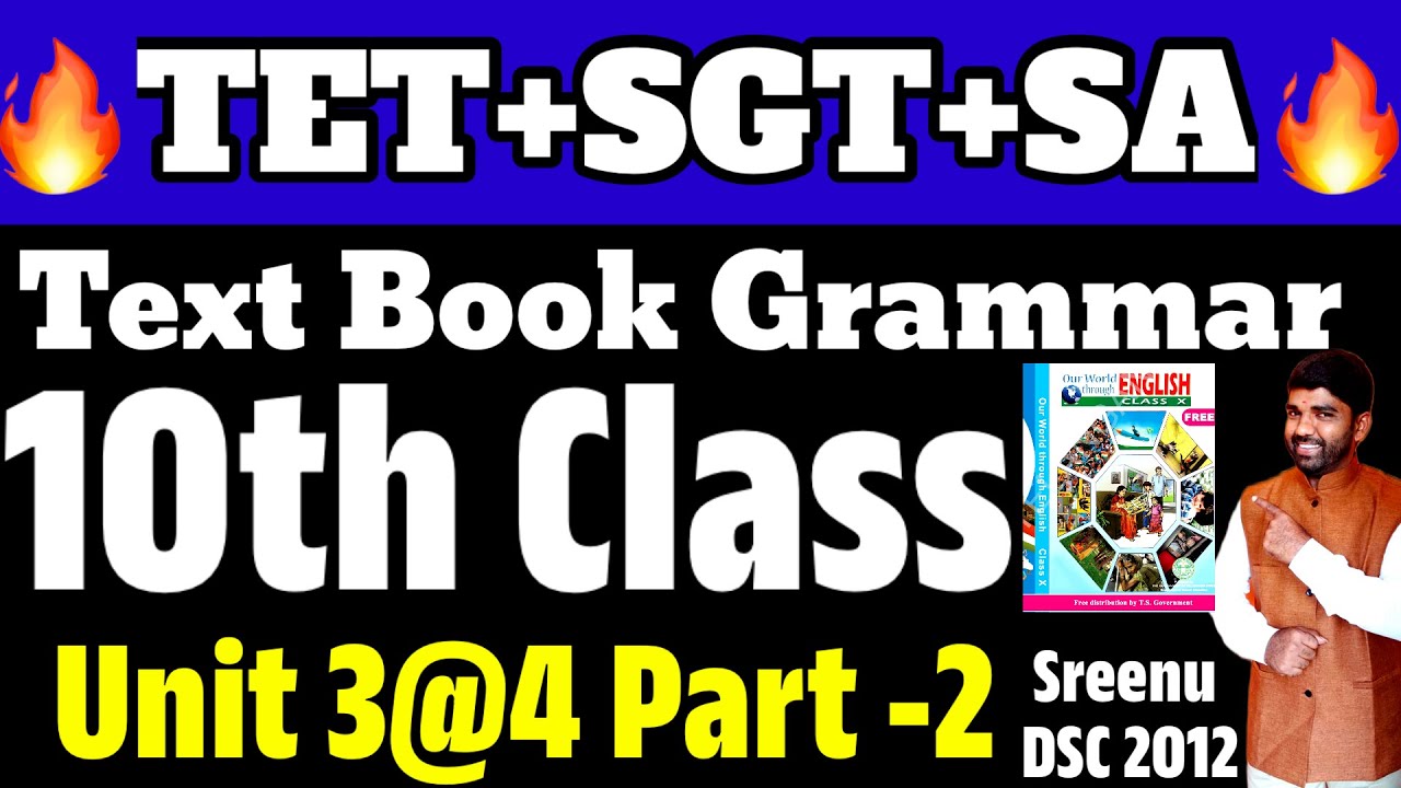 💥💥TET+DSC -10th Class English Textbook Grammar Unit 3&4 Part -2  