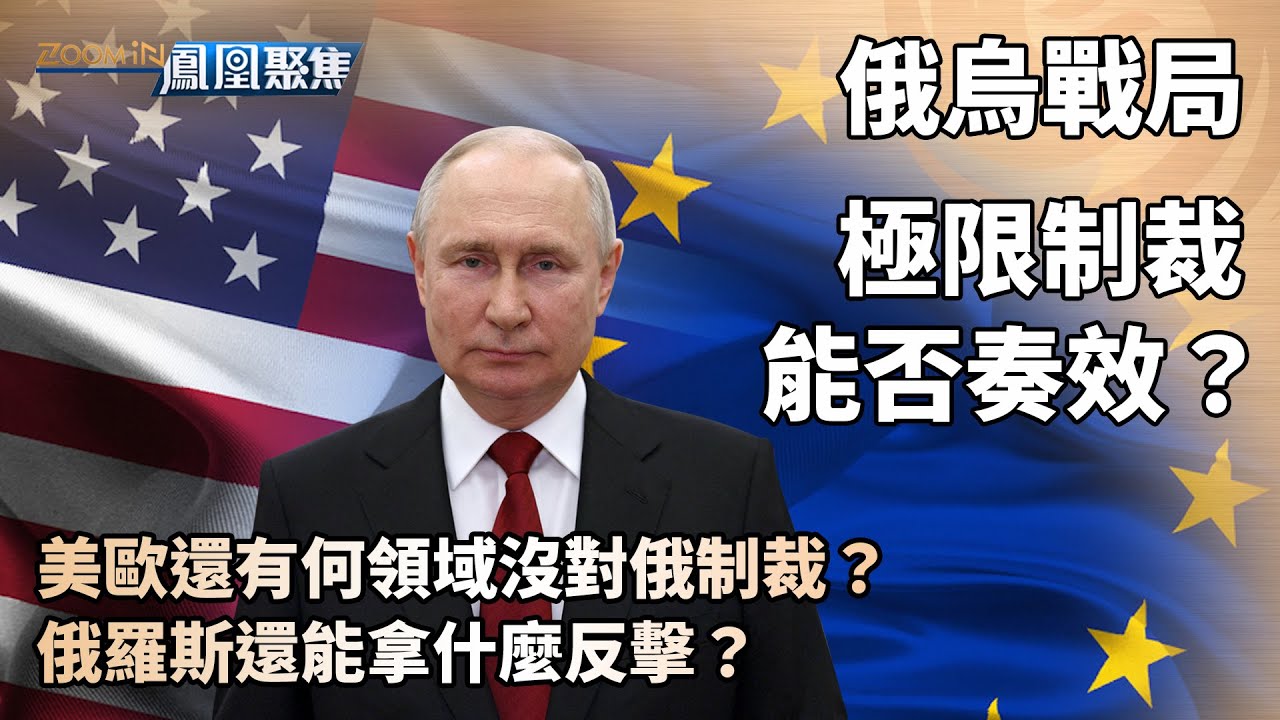 【#琴謙天下事】普丁對瓦格納聲明不提普里戈任! 拜登喊獨裁者!習近平心在民間! 王毅對美企發聲!耶倫7月初訪華? 多國求陸合作尹錫悅硬槓招禍! 李強訪歐成果本週揭曉!20230627 @CtiNews