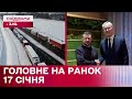 Поїздка Зеленського до Швейцарії, Атака Одеси, Розблокування кордону – Головне на ранок 17 січня