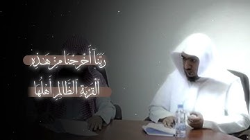 من النوادر | ﴿إِنَّ كَيدَ الشَّيطانِ كانَ ضَعيفًا﴾ تلاوة بهيّة تفوق الوصف للشيخ د.#الوليد_الشمسان 