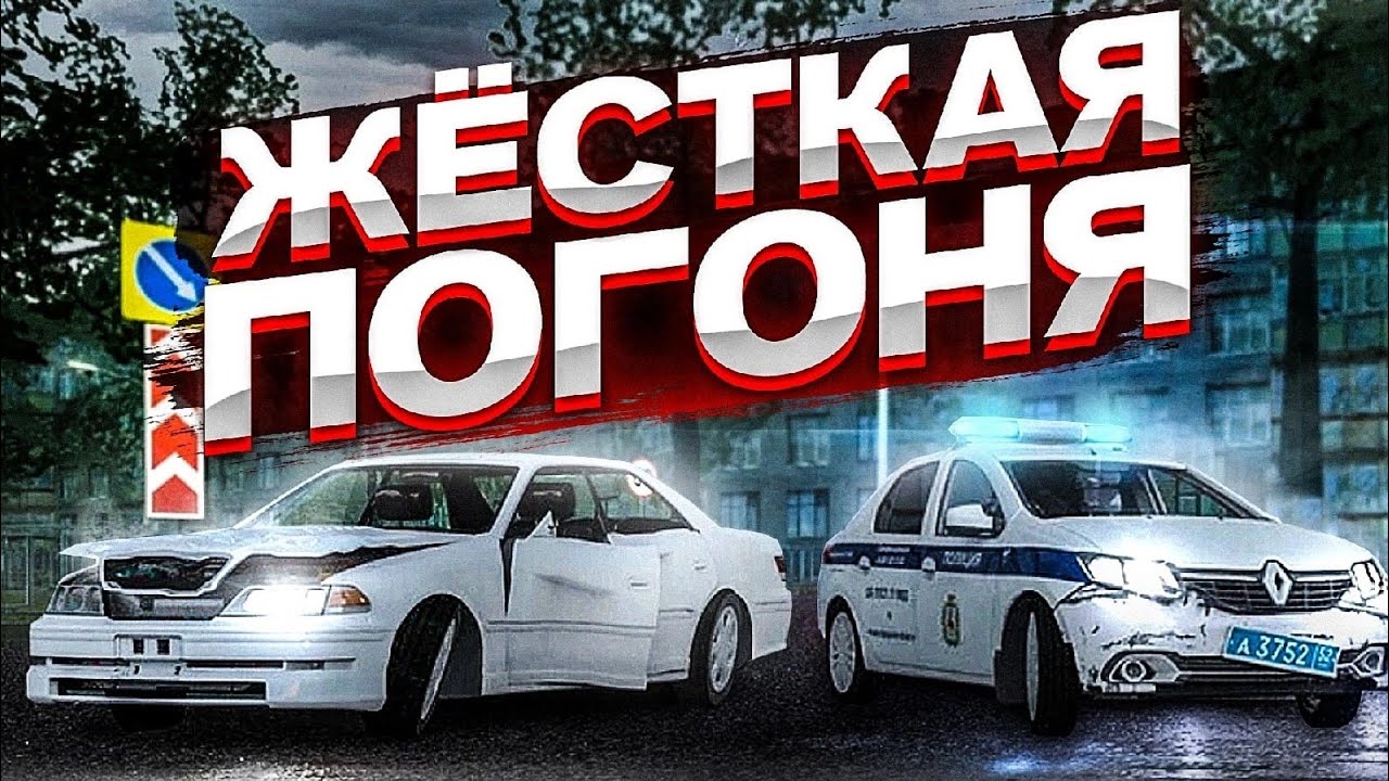 Greentech roleplay машины