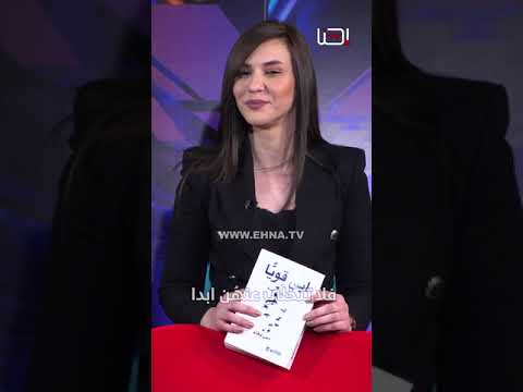 ستصادقين الكثير من الفتيات 