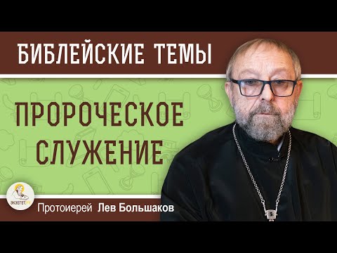 Видео: Великденски сънища - пророчески или не