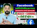 “Facebook new 3 update! ফেসবুক নতুন আপডেট জেনে নিন ভিডিও ভাইরাল হবে%”