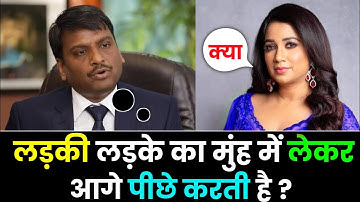 UPSC TOPPER INTERVIEW IN HINDI|| IPS AND PCS INTERVIEW QUESTIONS|| GK QUESTIONS AND ANSWERS