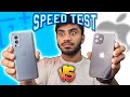 OnePlus Nord 2 vs iPhone 12 Speed Test Comparison - You Didn't Expect this RESULTS😱