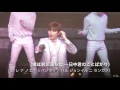 B1A4「You 」/日本語(掛け声)