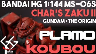 How to Build Gunpla - Bandai HGGTO 1:144 MS-06S Char's Zaku II | GeN_GiM Planet Plamo Koubou