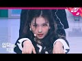 [입덕직캠] 트와이스 사나 직캠 4K 'I CAN'T STOP ME' (TWICE SANA FanCam) | @MCOUNTDOWN_2020.10.29