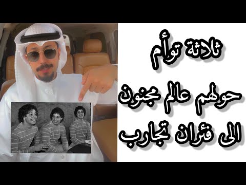 قصة ضحايا التجارب الامريكية