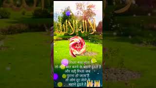 ya Allah sab thik karde ♥️ #yaallah #islamicmusic #terendingsort #youtubeshorts ♥️